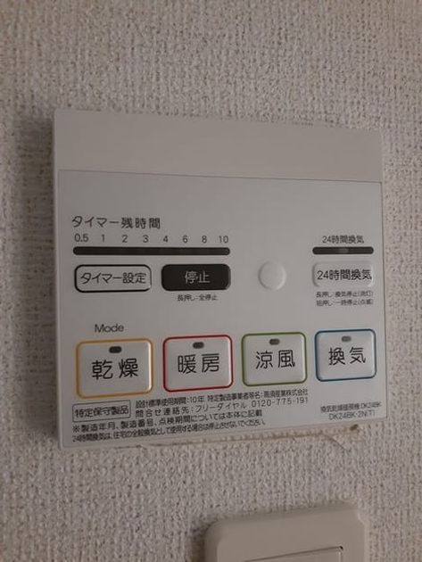 Naikan8 20230615000000 945x630