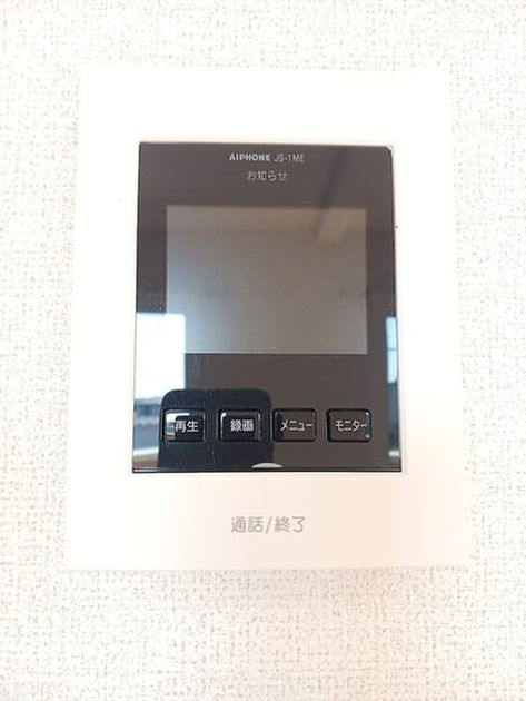 Naikan12 20261015000000 945x630