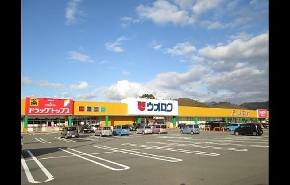 Naikan18 20210609000000 945x630