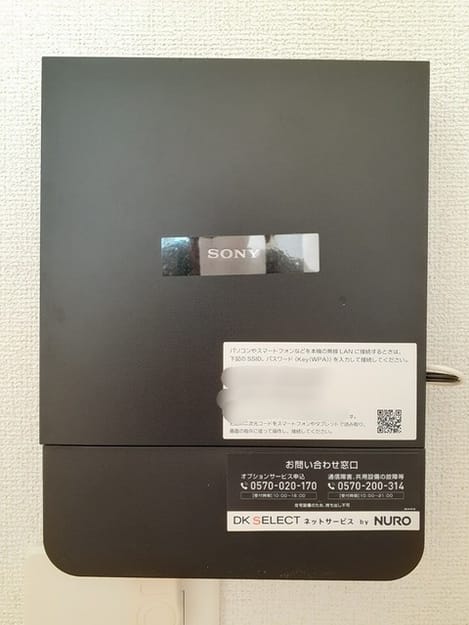Naikan12 20221026000000