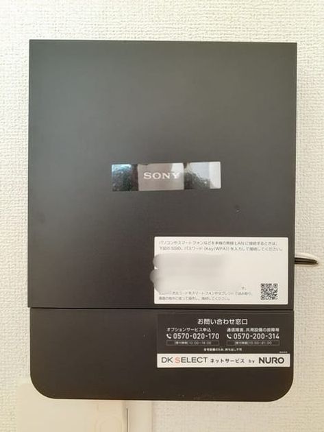Naikan12 20221026000000 945x630
