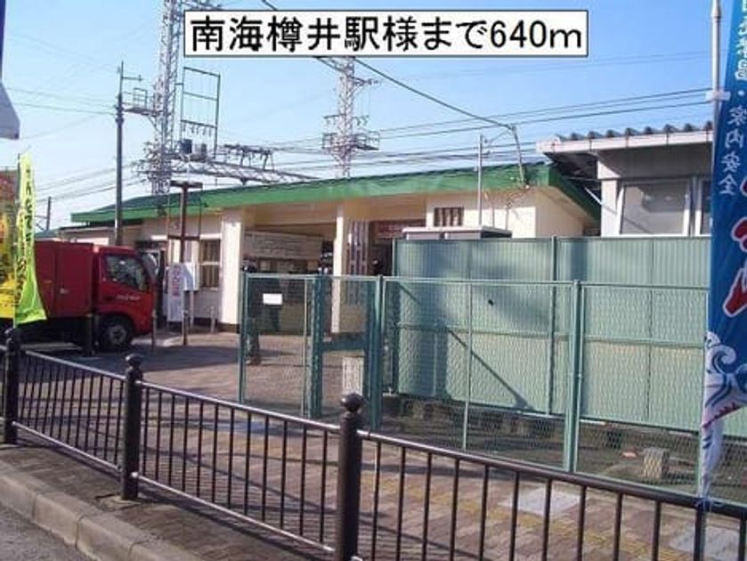 Naikan17 20180825000000 945x630