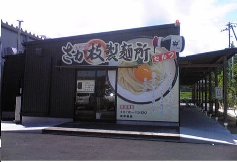 Naikan15 20220907000000