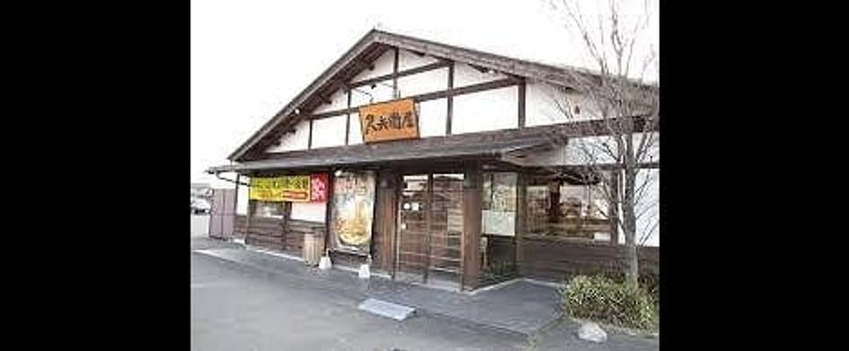 Naikan16 20211011000000 945x630