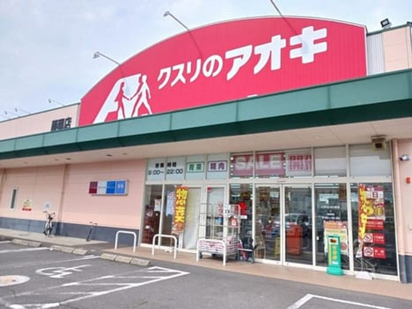 Naikan9 20250513000000 945x630