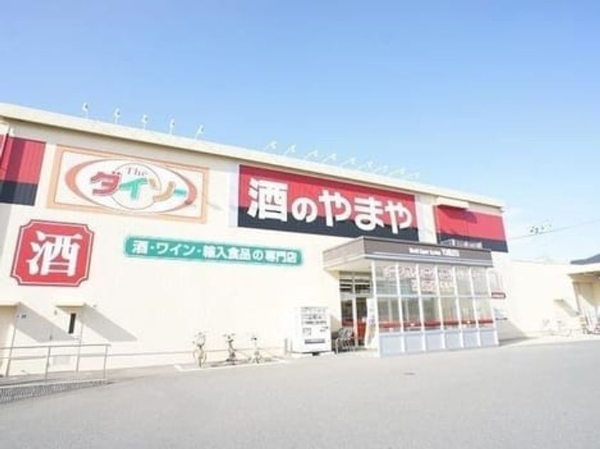 Naikan6 20210806000000 945x630