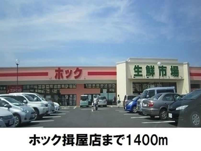 Naikan18 20171214000000 945x630