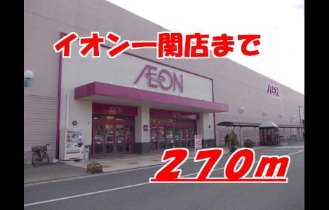 Naikan13 20141104000000