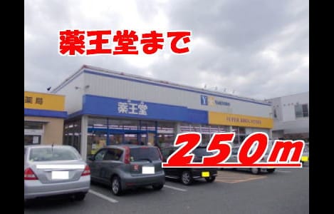 Naikan16 20141104000000