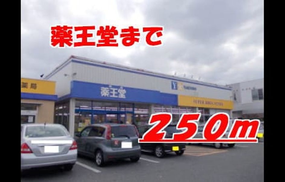 Naikan16 20141104000000 945x630