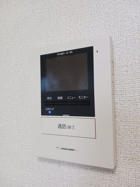 Naikan10 20241010000000 945x630