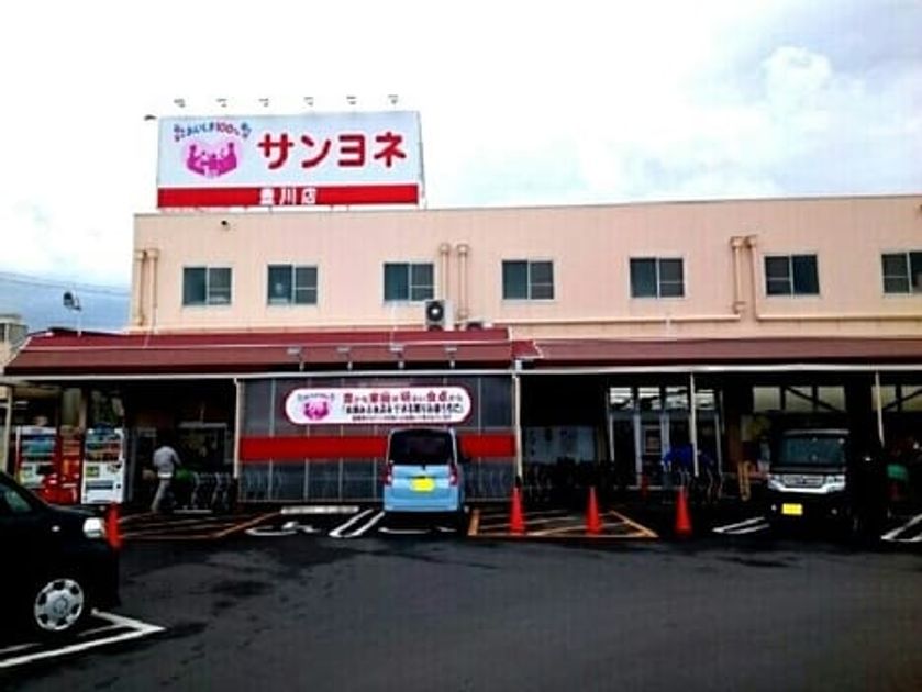 Naikan13 20220928000000 945x630