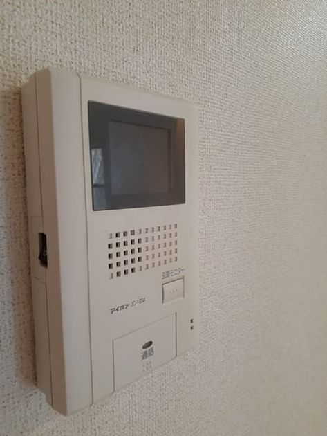 Naikan8 20240820000000 945x630
