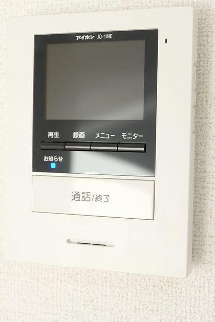 Naikan8 20170119000000 945x630