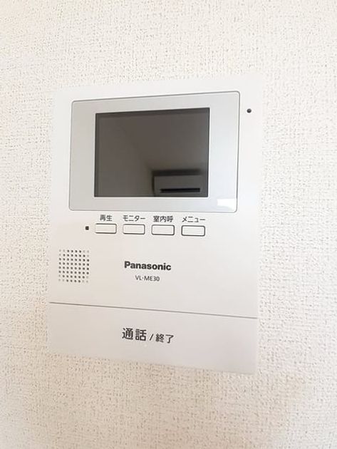 Naikan9 20240902000000 945x630