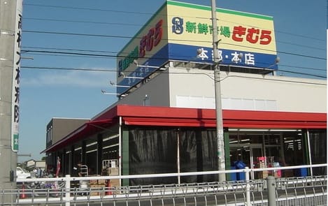Naikan14 20200721000000