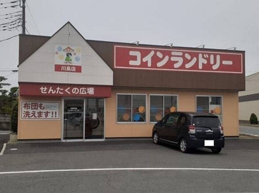 Naikan17 20260907000000 945x630