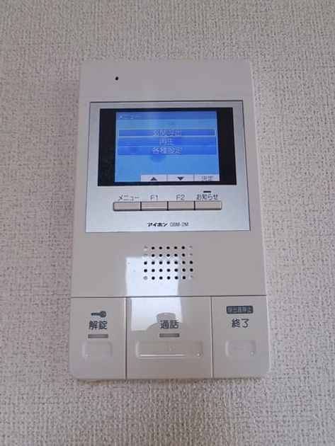 Naikan8 20250512000000 945x630
