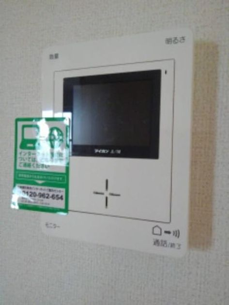 Naikan11 20191220000000 945x630