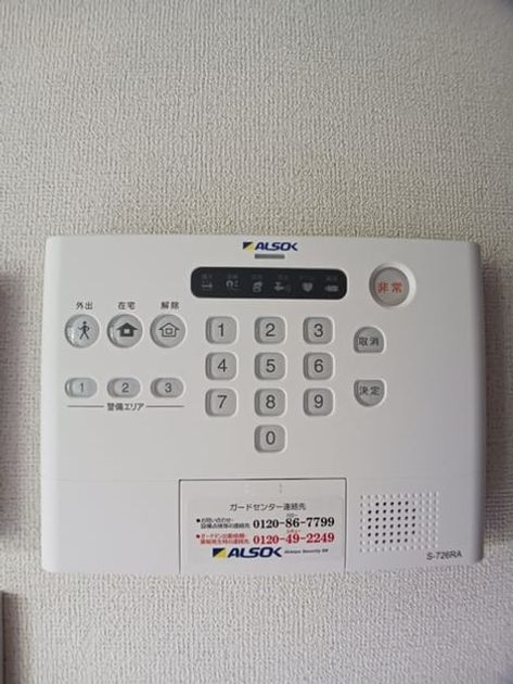 Naikan5 20260917000000 945x630
