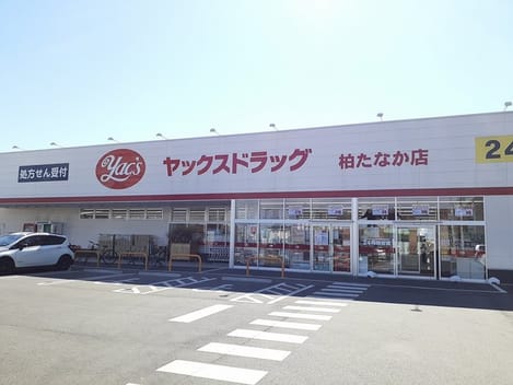 Naikan14 20220907000000