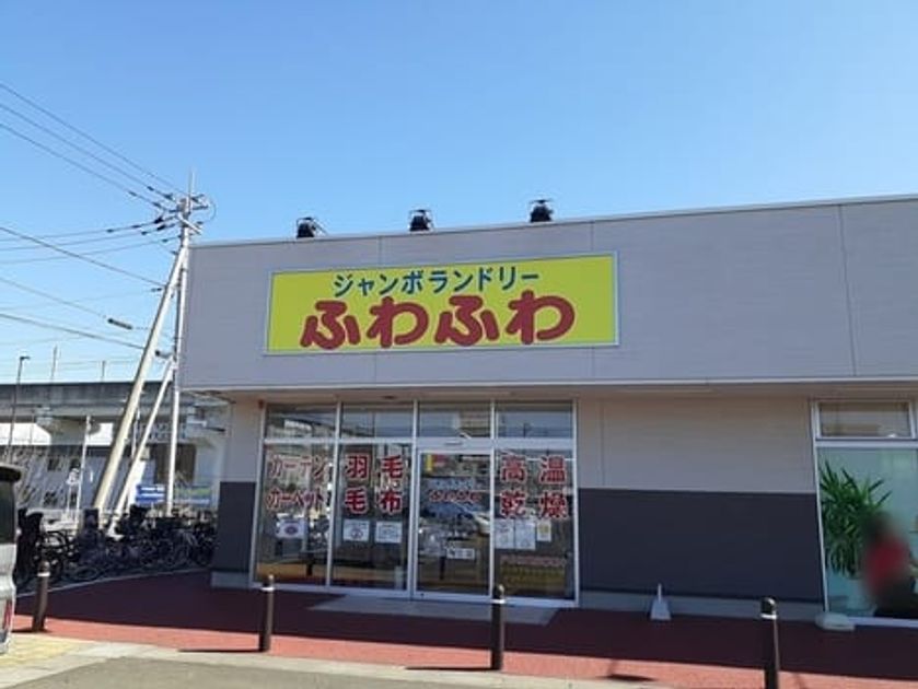 Naikan16 20220907000000 945x630
