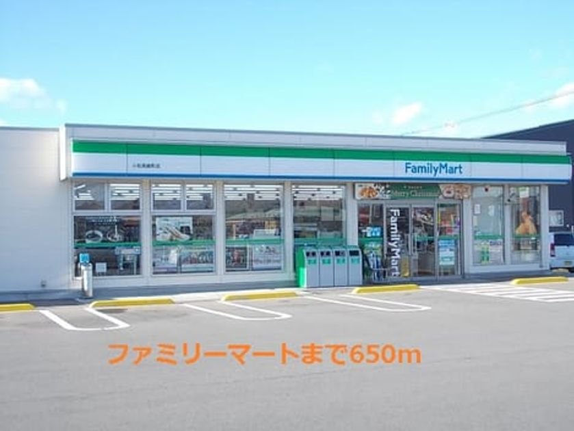 Naikan15 20150503000000 945x630
