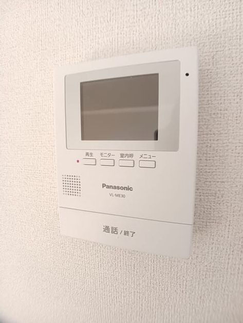 Naikan10 20260819000000 945x630