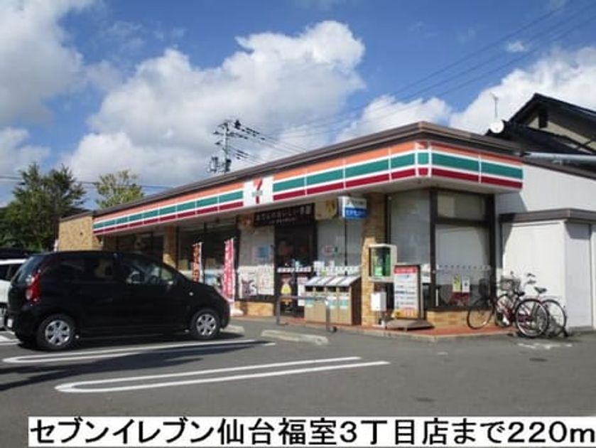 Naikan18 20190911000000 945x630
