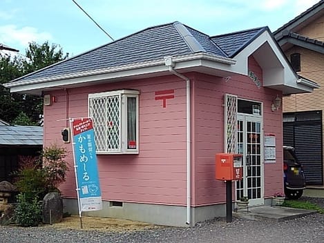 Naikan15 20220913000000