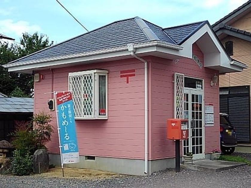 Naikan15 20220913000000 945x630