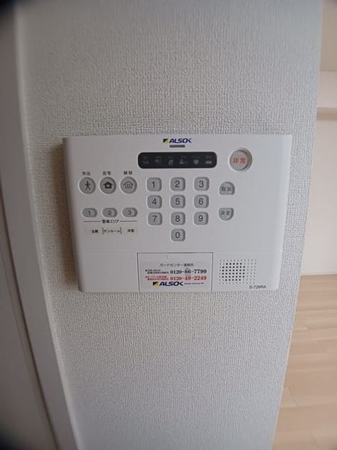 Naikan9 20250624000000 945x630