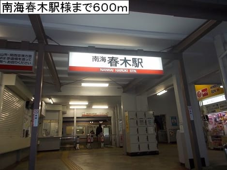 Naikan17 20140215000000