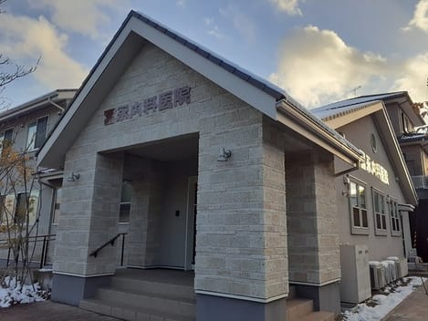 Naikan14 20240125000000