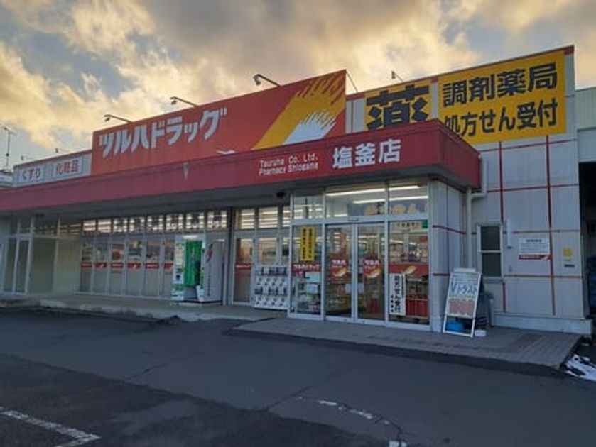 Naikan17 20240125000000 945x630