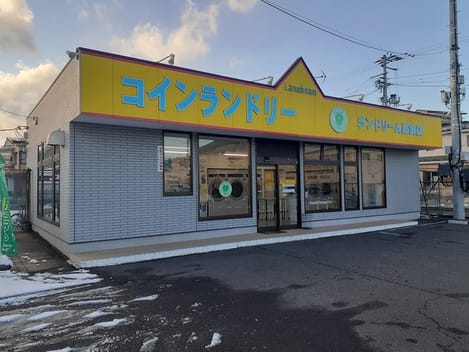 Naikan18 20240125000000