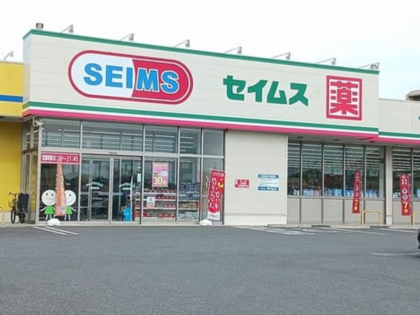Naikan16 20251029000000 945x630
