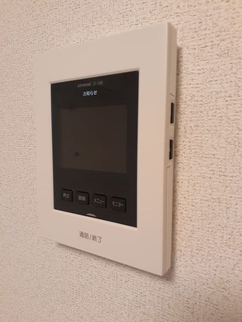 Naikan12 20220924000000 945x630