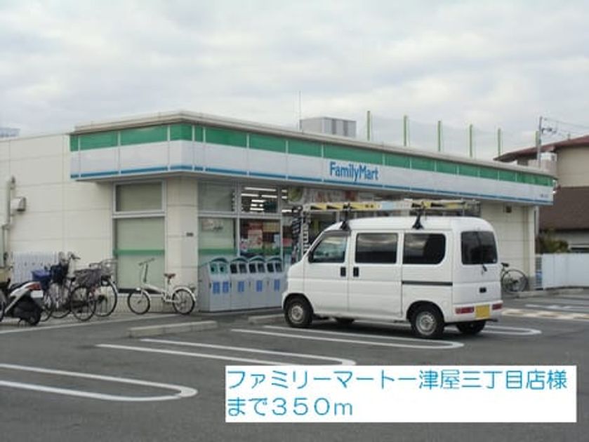 Naikan13 20140117000000 945x630
