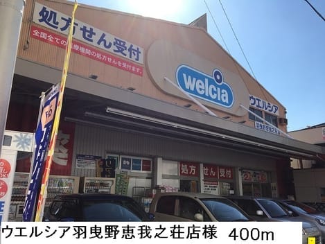 Naikan15 20170304000000