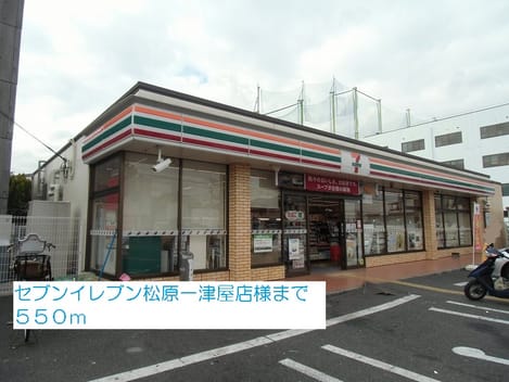 Naikan17 20140117000000
