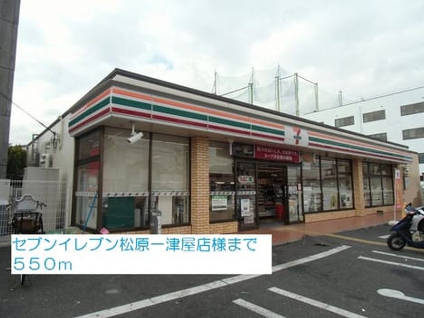 Naikan17 20140117000000 945x630