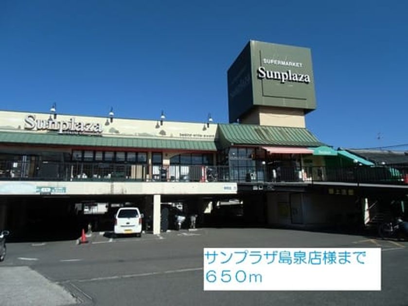 Naikan18 20140117000000 945x630