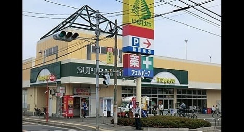 Naikan13 20200212000000 945x630