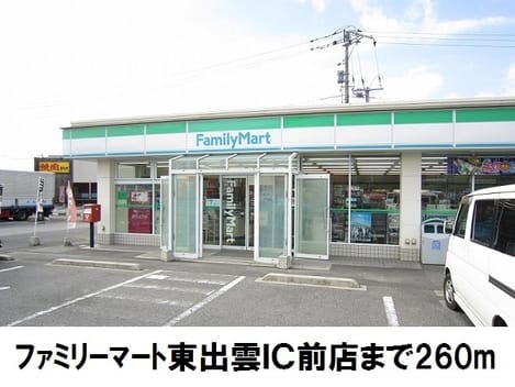 Naikan14 20180122000000