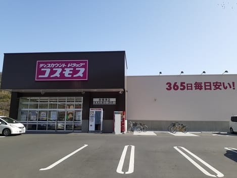 Naikan15 20210319000000