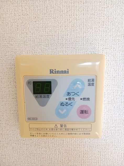 Naikan10 20241202000000 945x630
