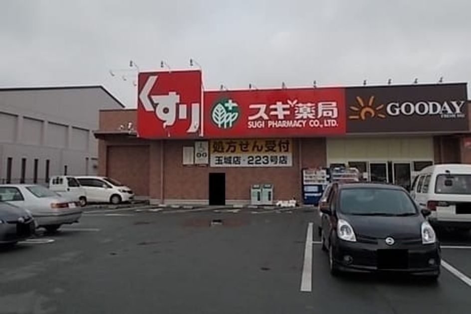 Naikan14 20220810000000 945x630