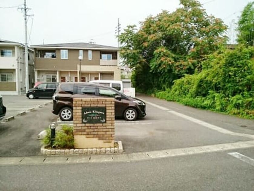 Naikan10 20200807000000 945x630