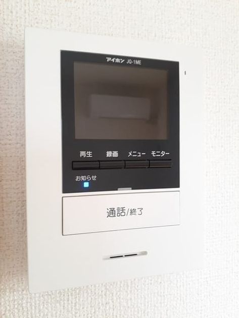 Naikan9 20211208000000 945x630